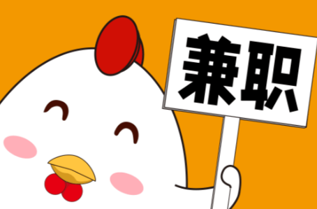 吉安宝妈居家带娃线上兼职赚钱项目有哪些推荐 第1张 吉安宝妈居家带娃线上兼职赚钱项目有哪些推荐 第1张